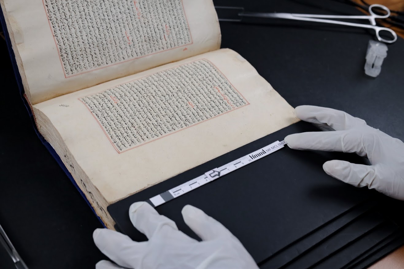 HMML Digital Archive