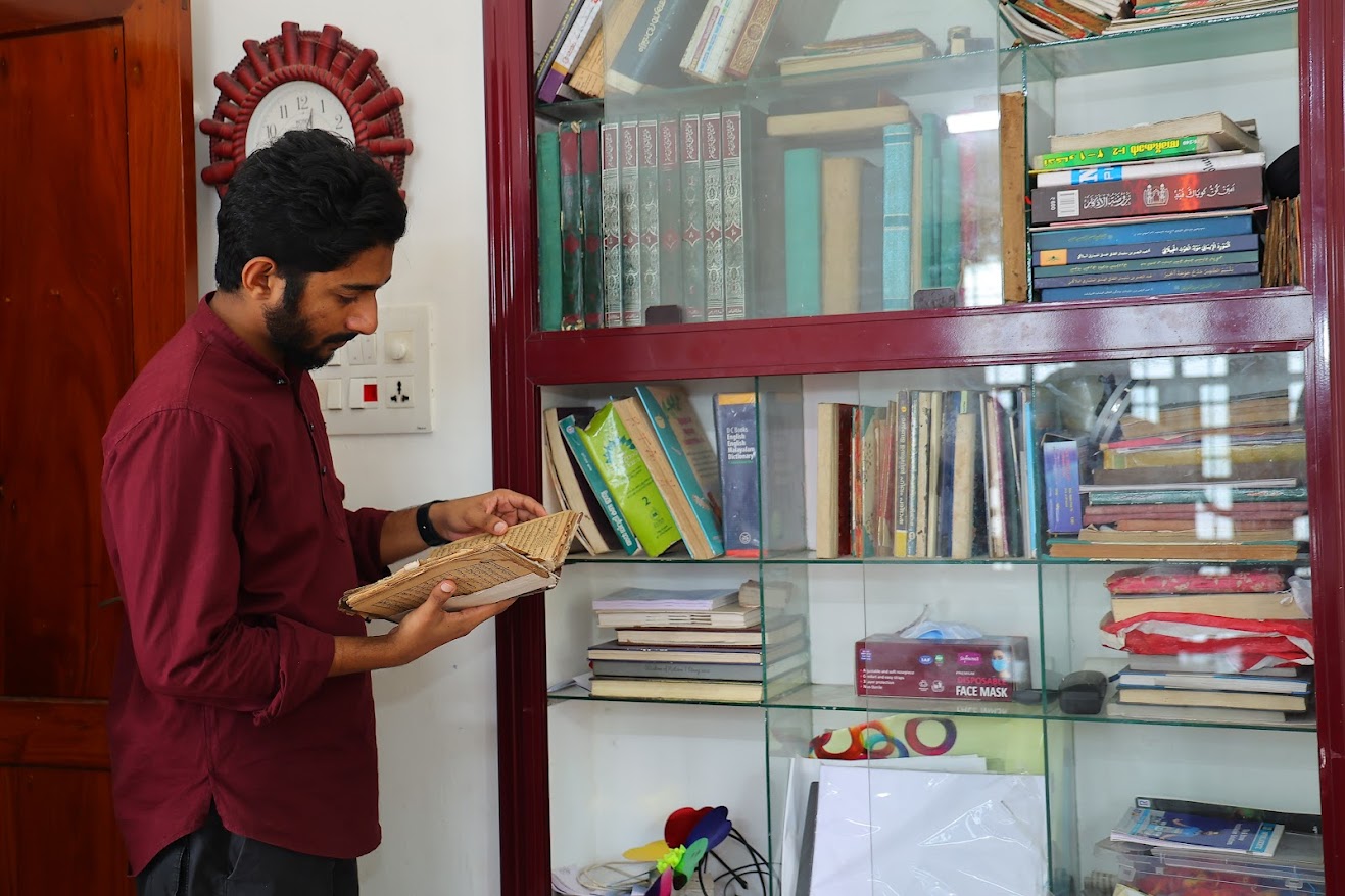 Malaibar Rare Book & Manuscript Library